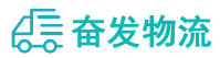 中山到和田县物流公司